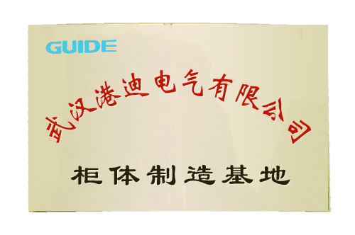 港聯(lián)榮譽